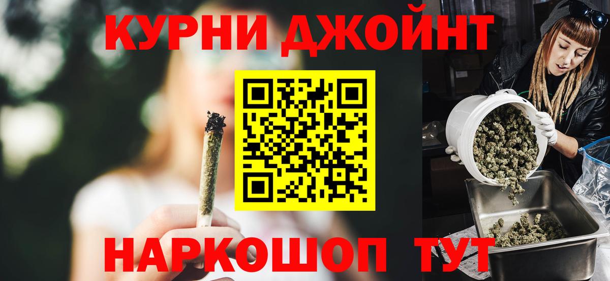Шишки марихуана OG Kush Алушта