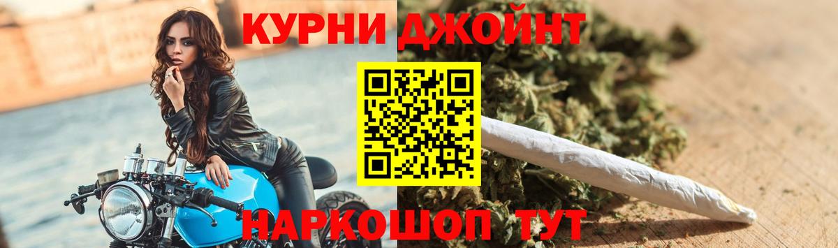 Алушта  Марихуана индика  Канабис Amnesia  Бошки марихуана MAZAR  Вход с VPN 